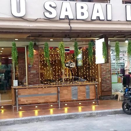 Patong U Sabai Living Hotel - Sha Certified מראה חיצוני תמונה